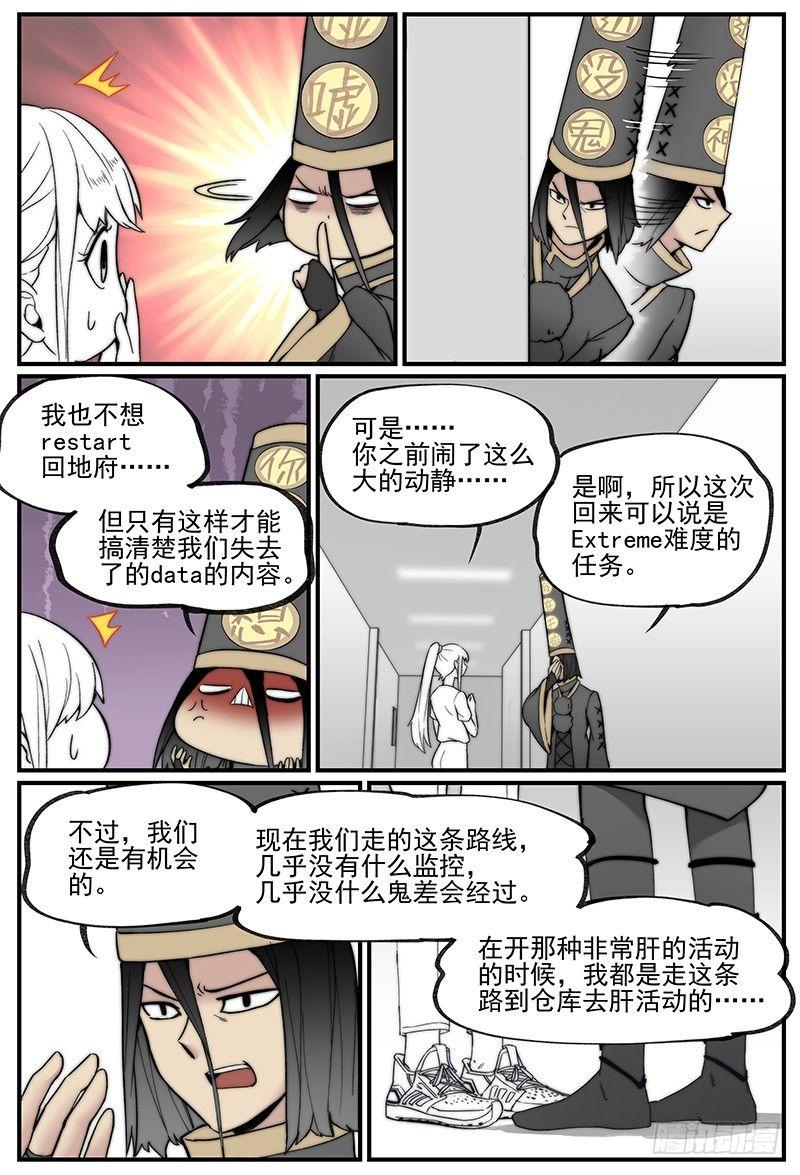 白露之章075