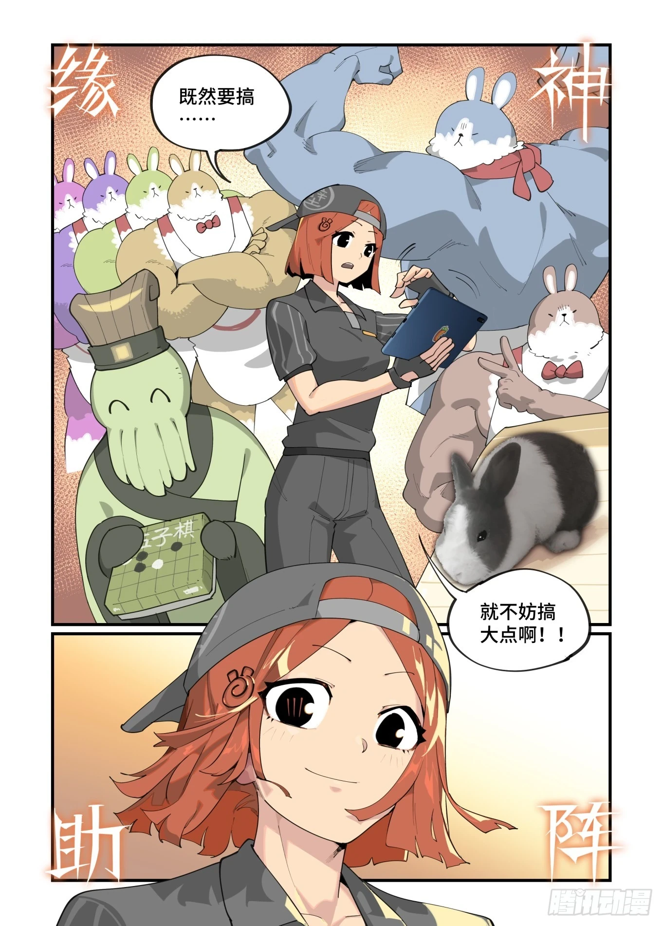 春节之章202323