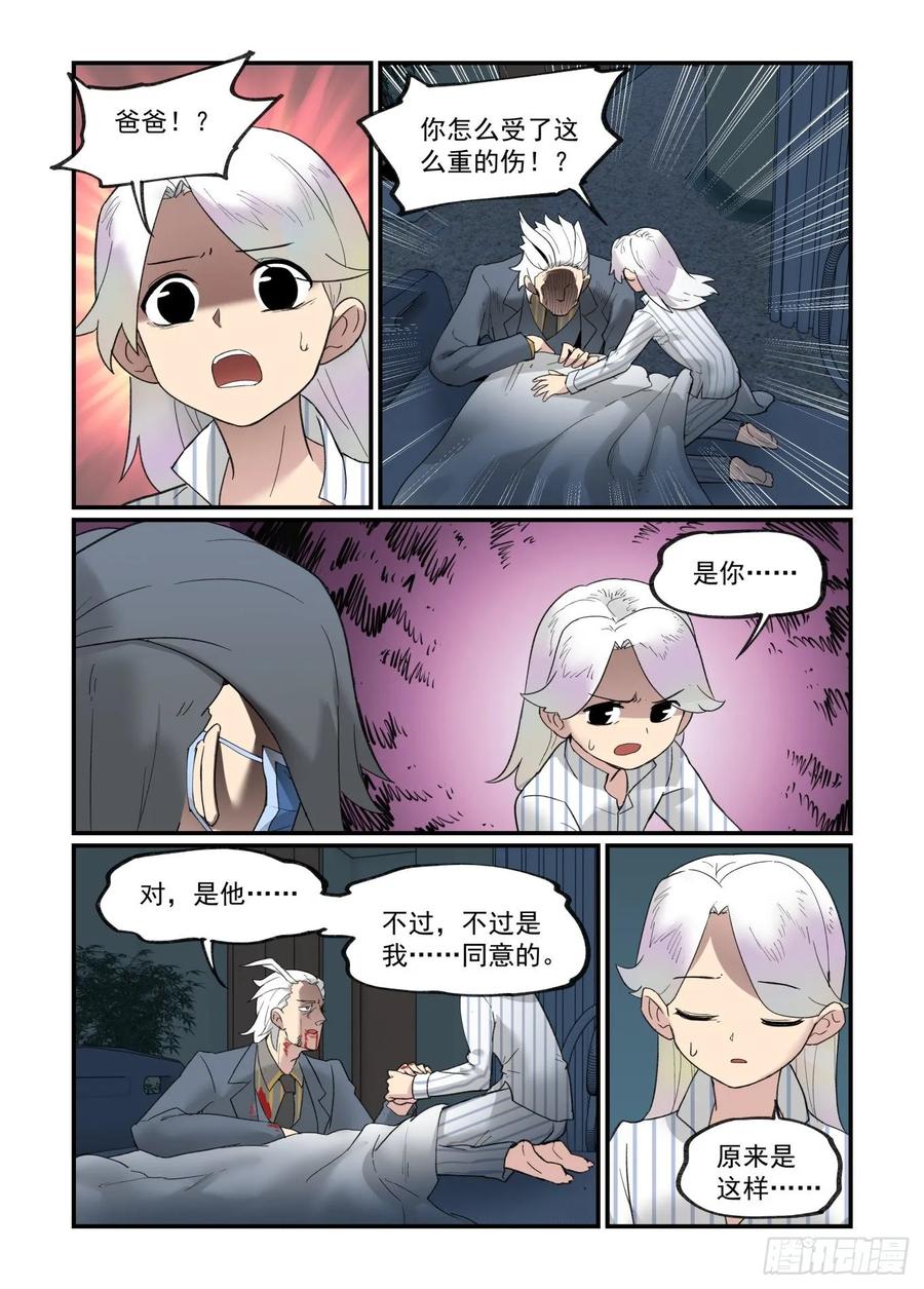 白露之章3017