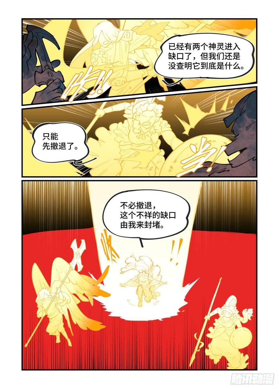 大寒之章243