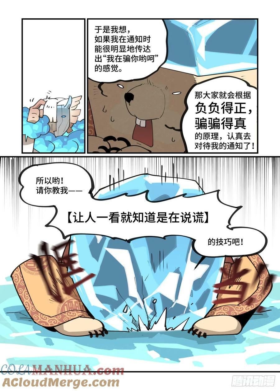 太塞之章1.64