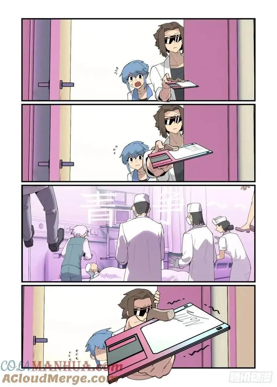 大寒之章3210