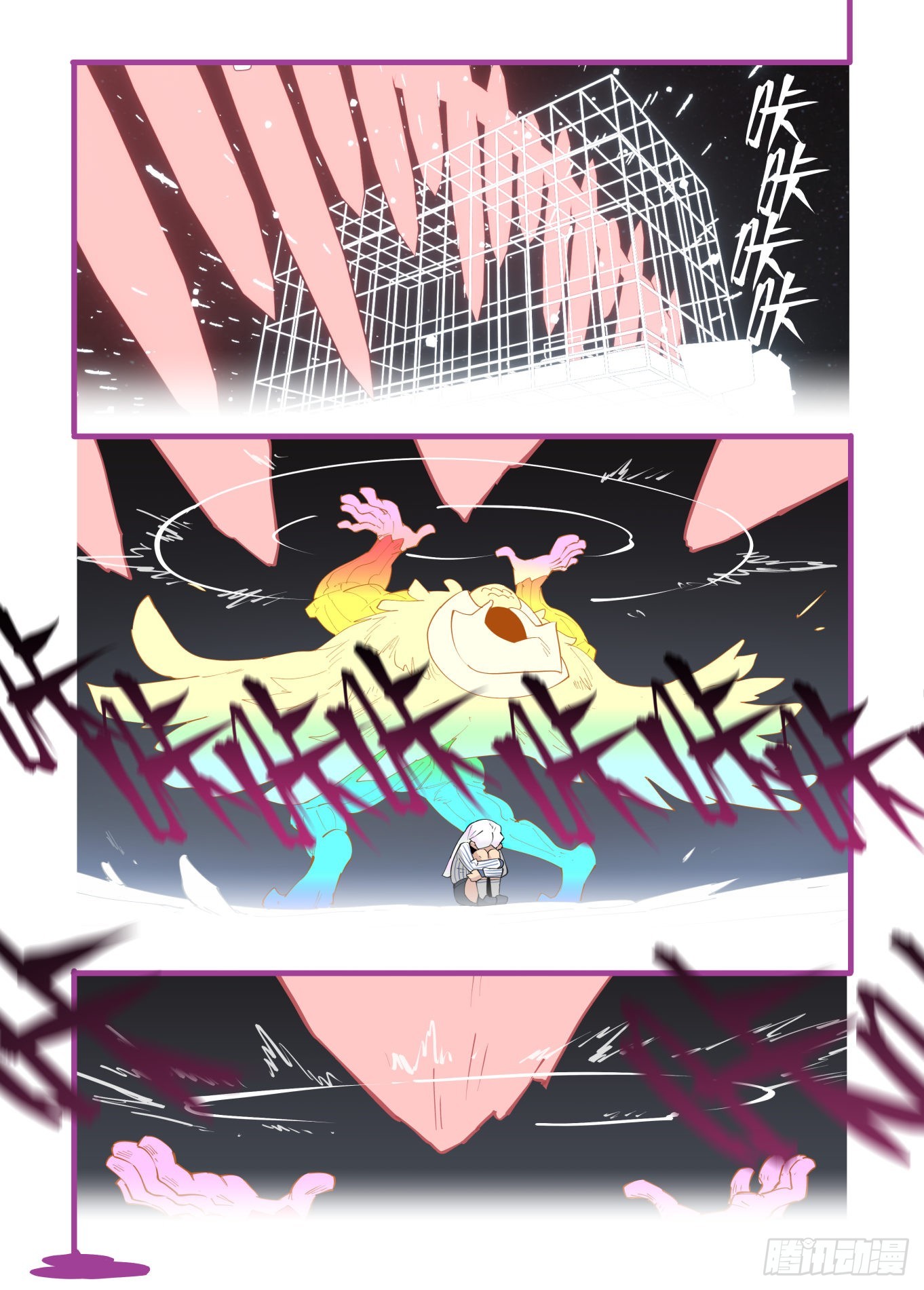 谷雨之章338