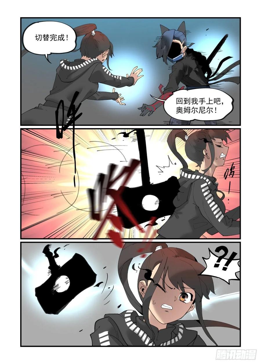 白露之章4120