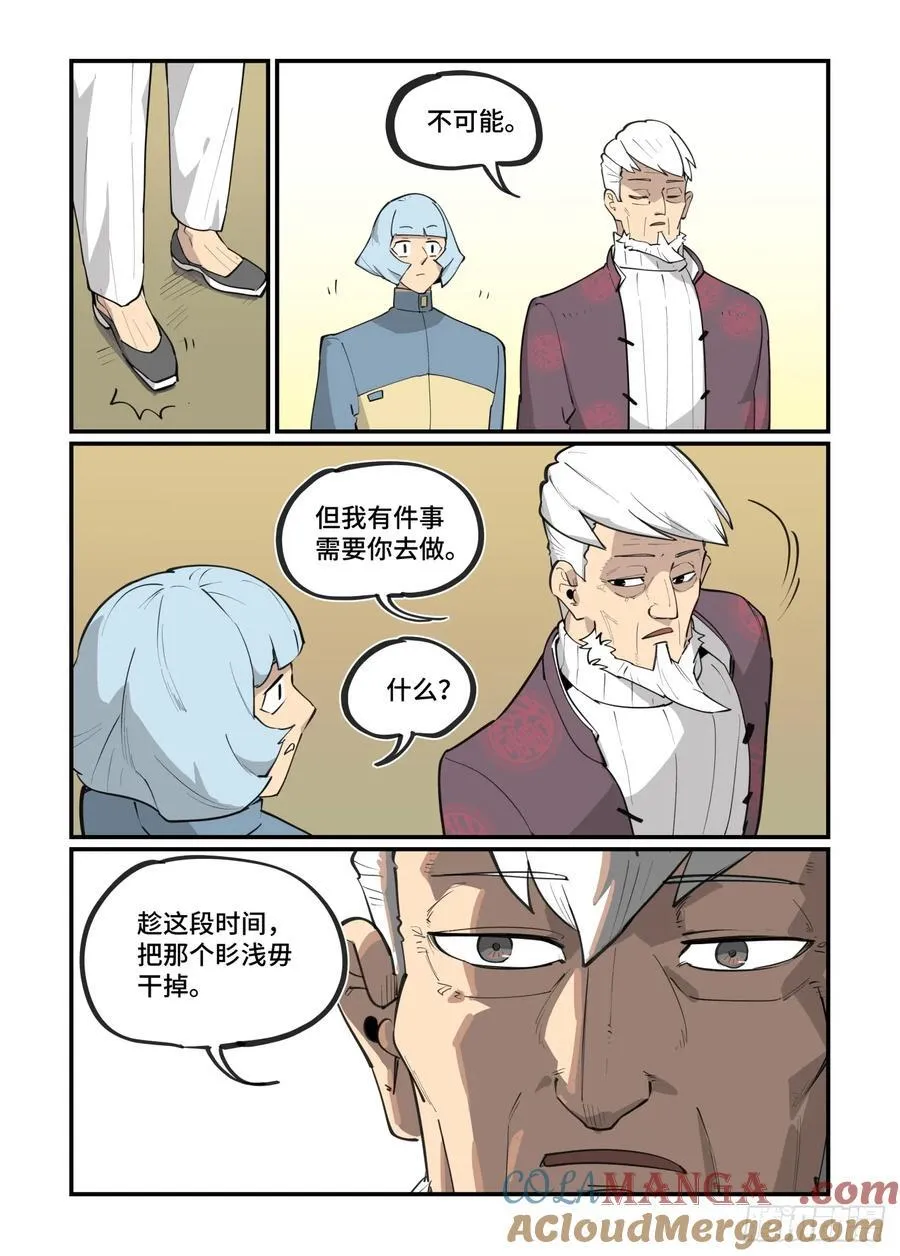 大寒之章4516