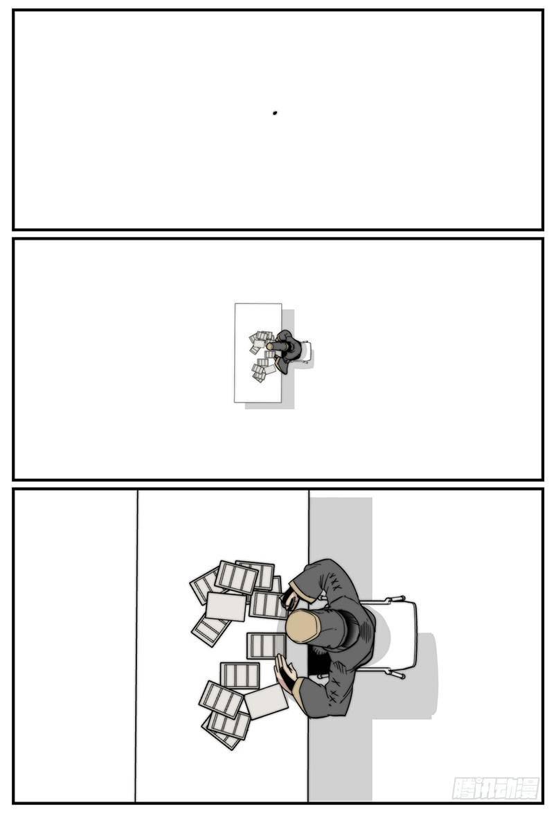 同灵人7