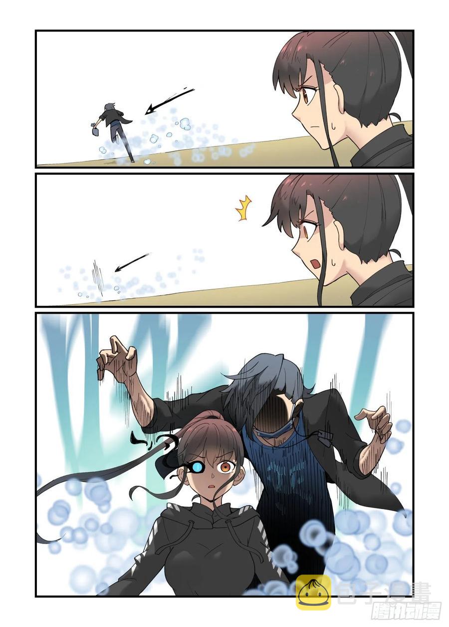 白露之章411