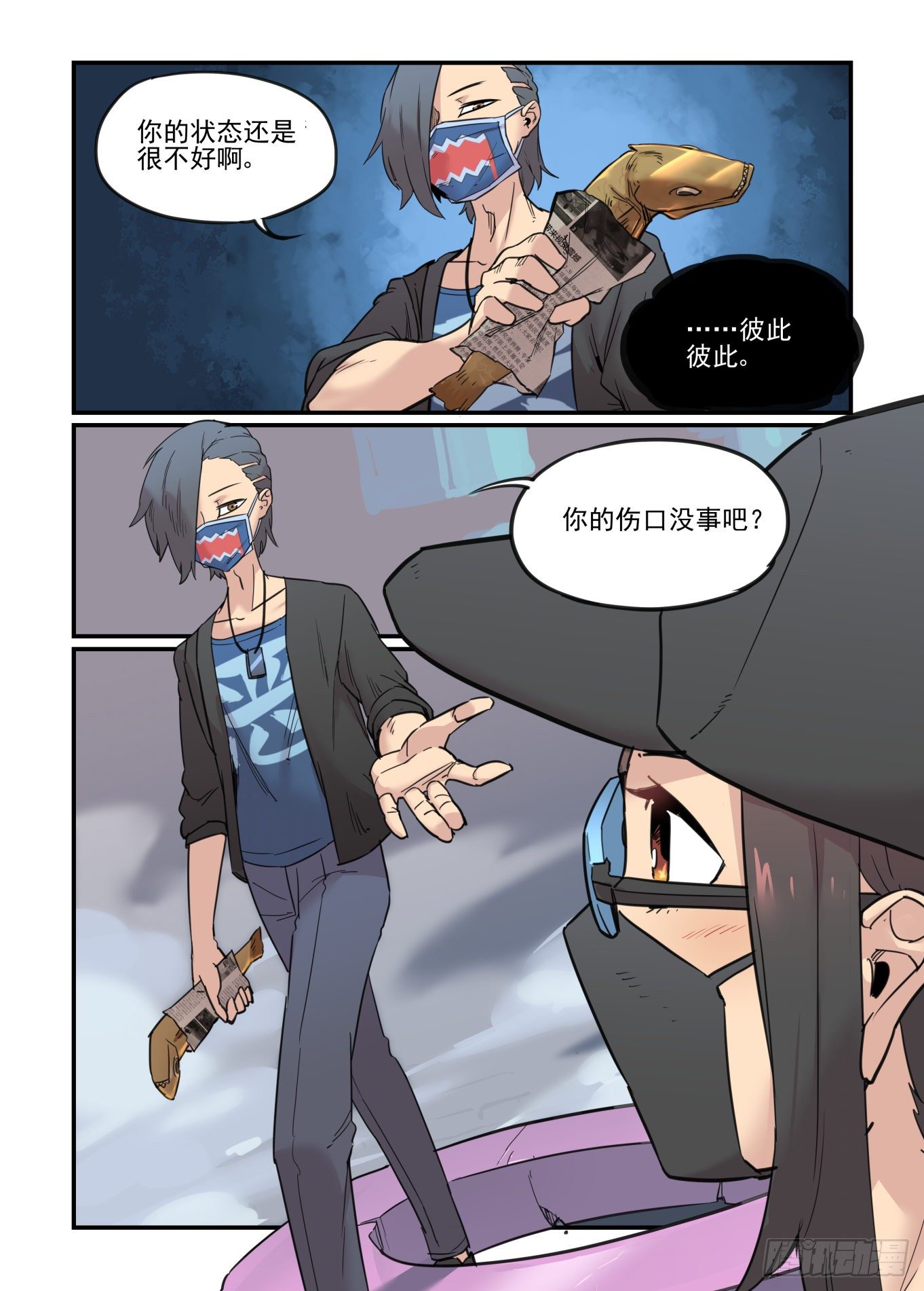 爱的力量38