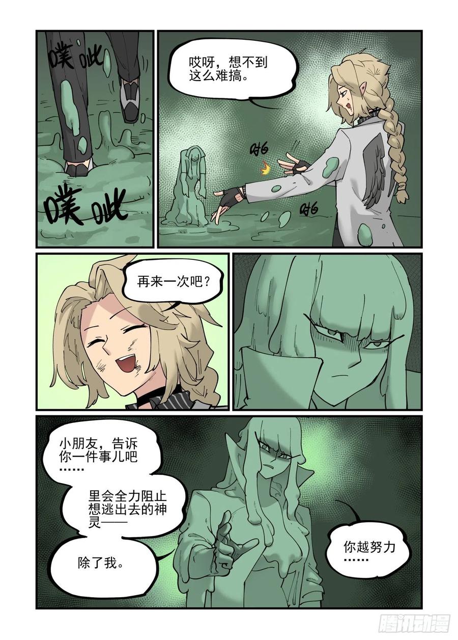 白露之章5413