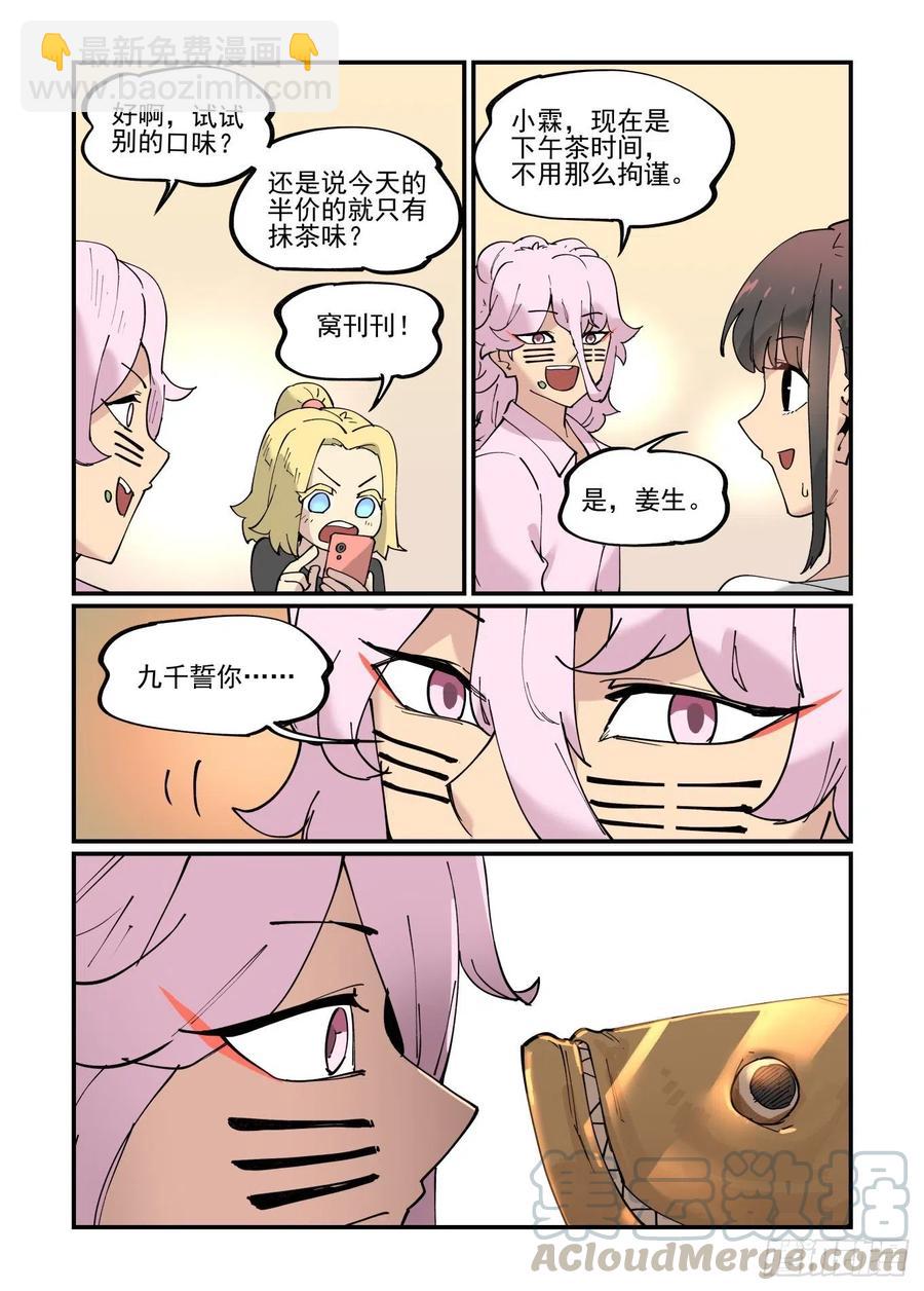 清明之章0714