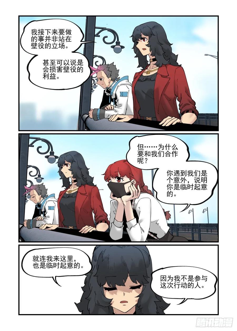 白露之章501