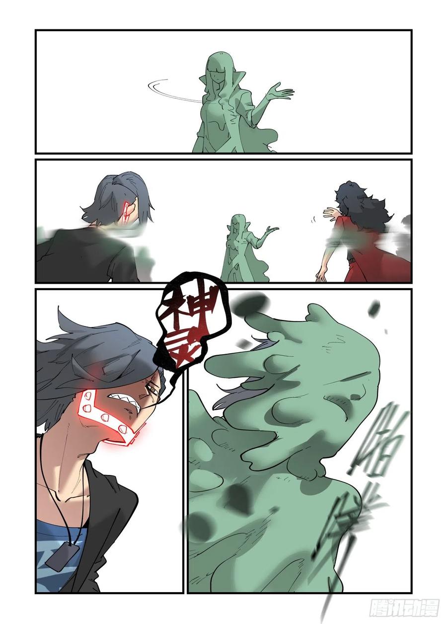 白露之章555
