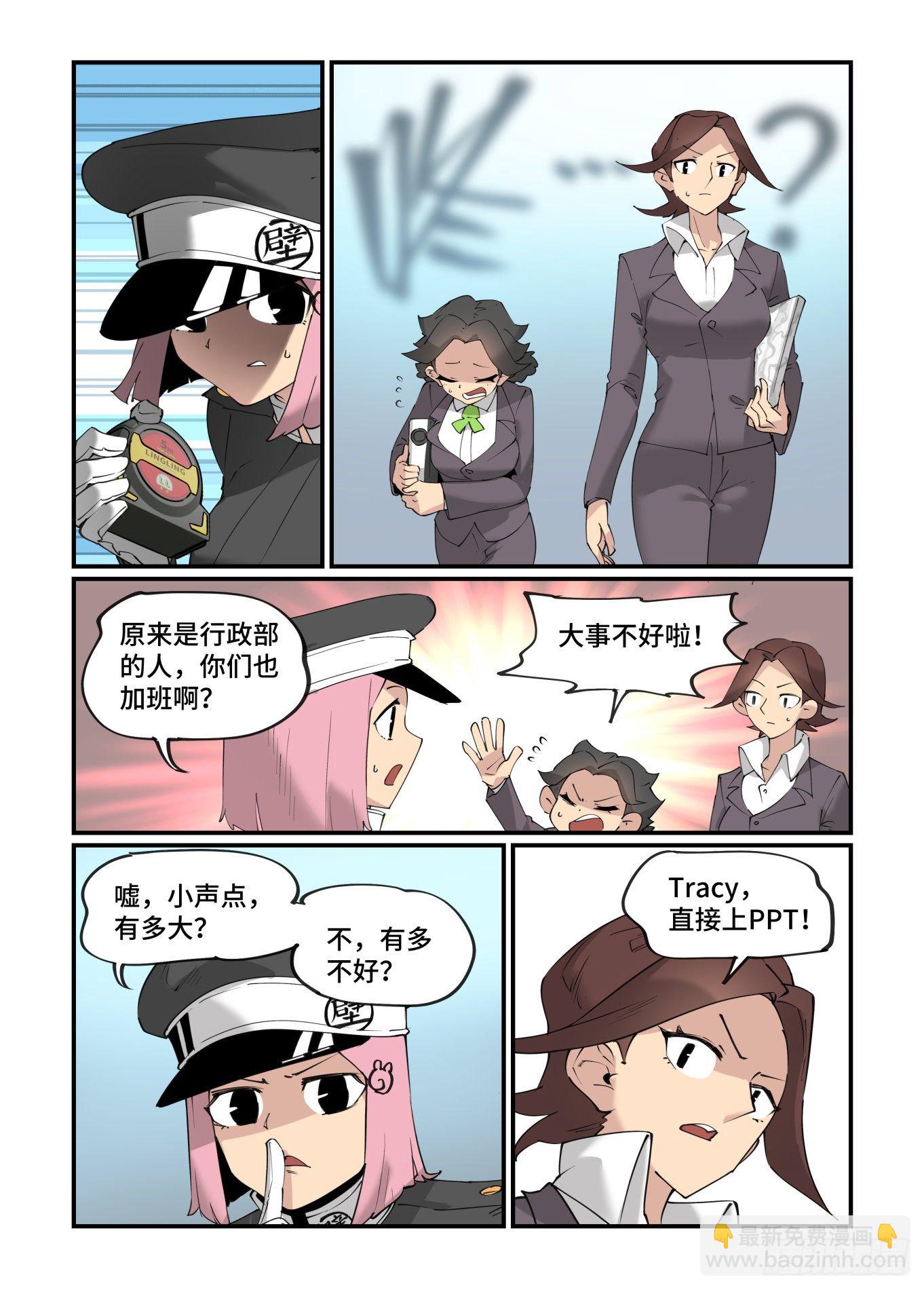 谷雨之章2315