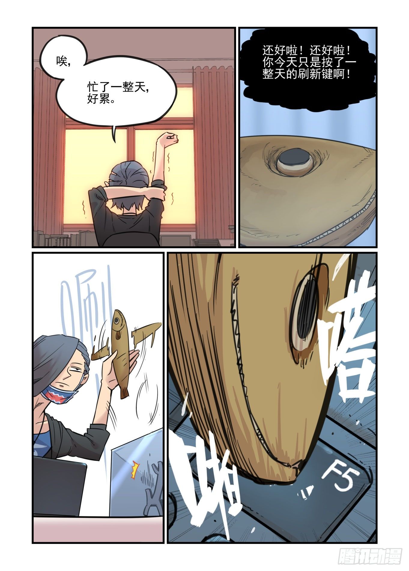 从心动到心动5