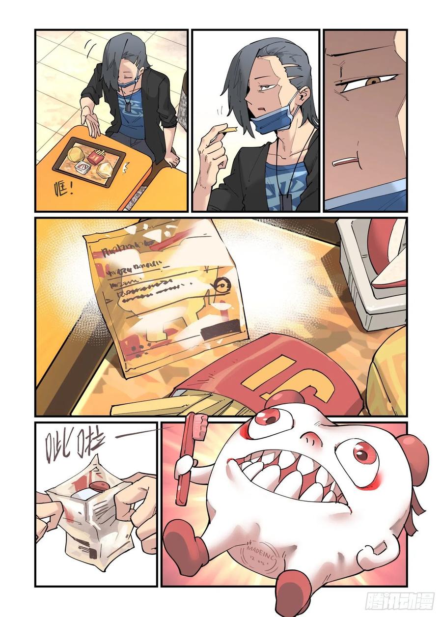 清明之章0111