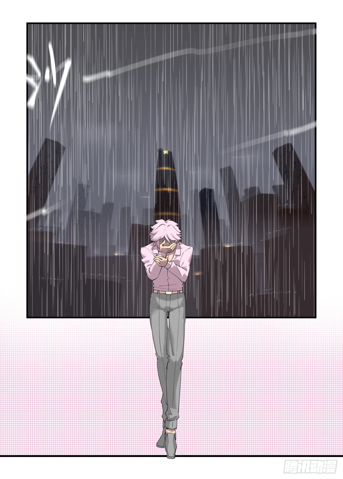谷雨之章4210