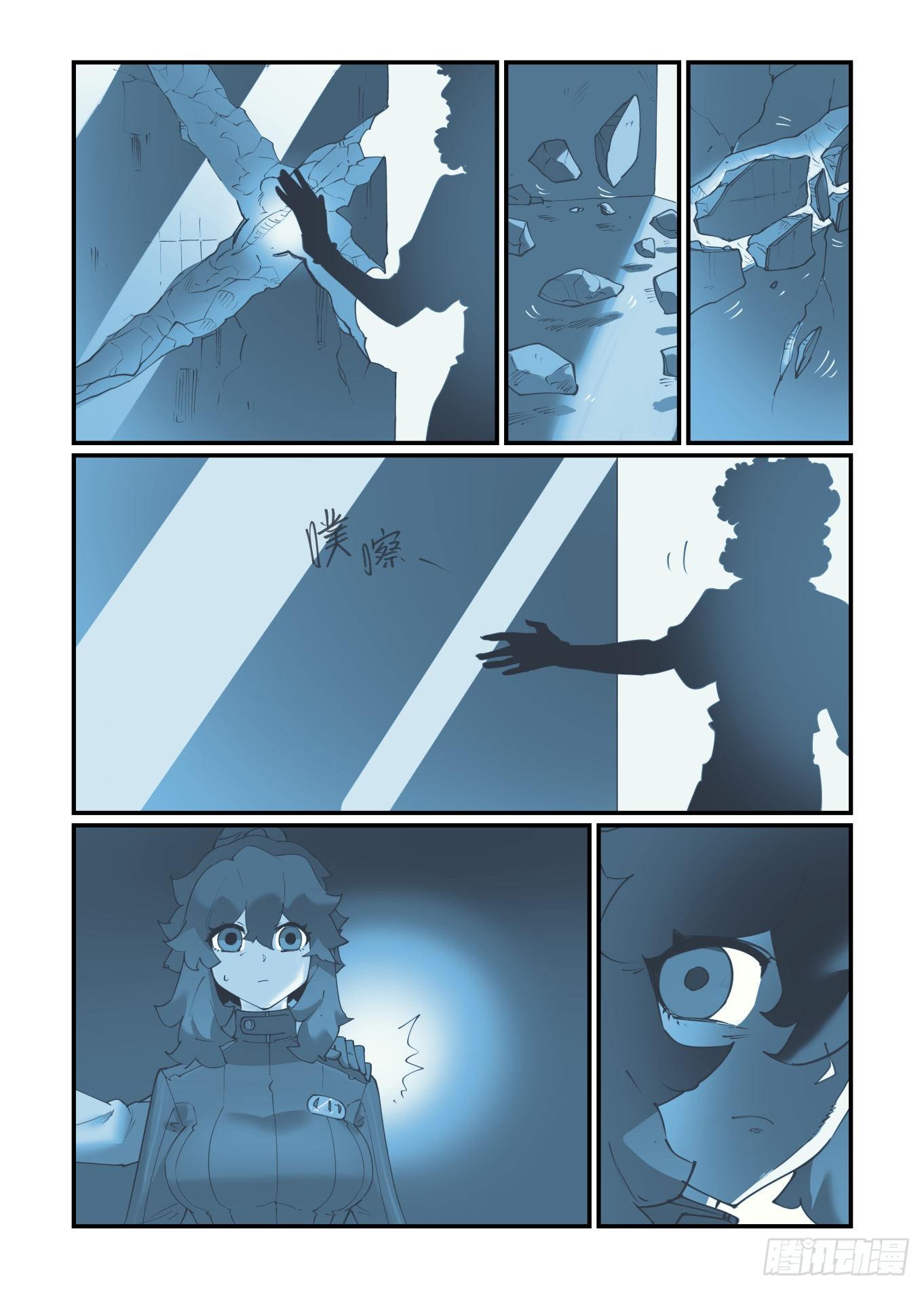 谷雨之章19（上）3