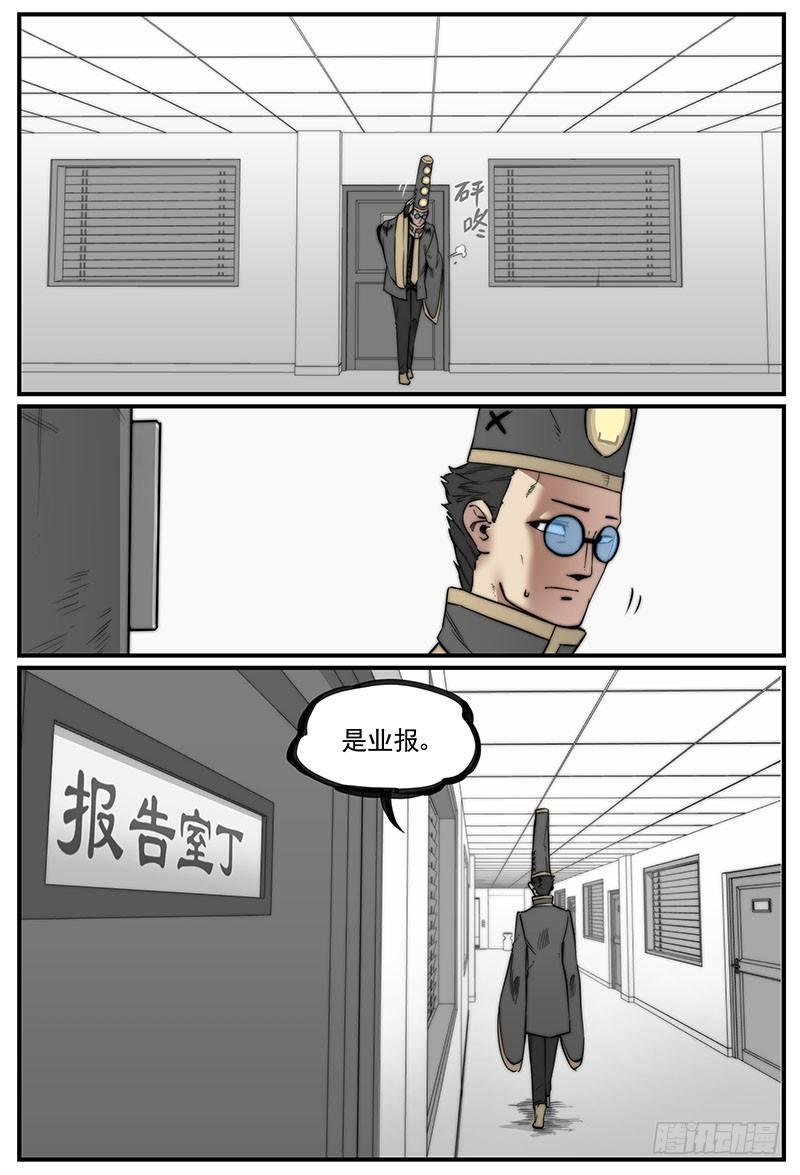 同灵人16