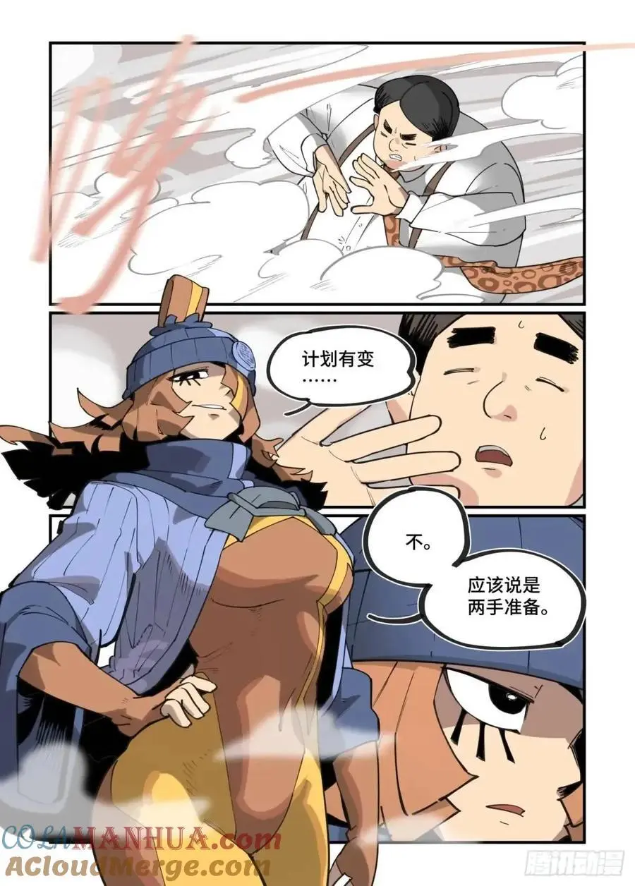 大寒之章3418