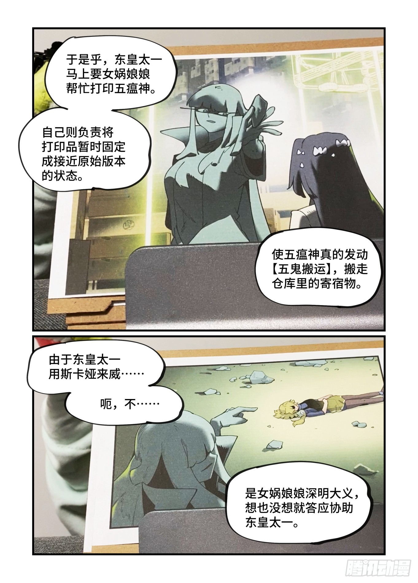 谷雨之章4614