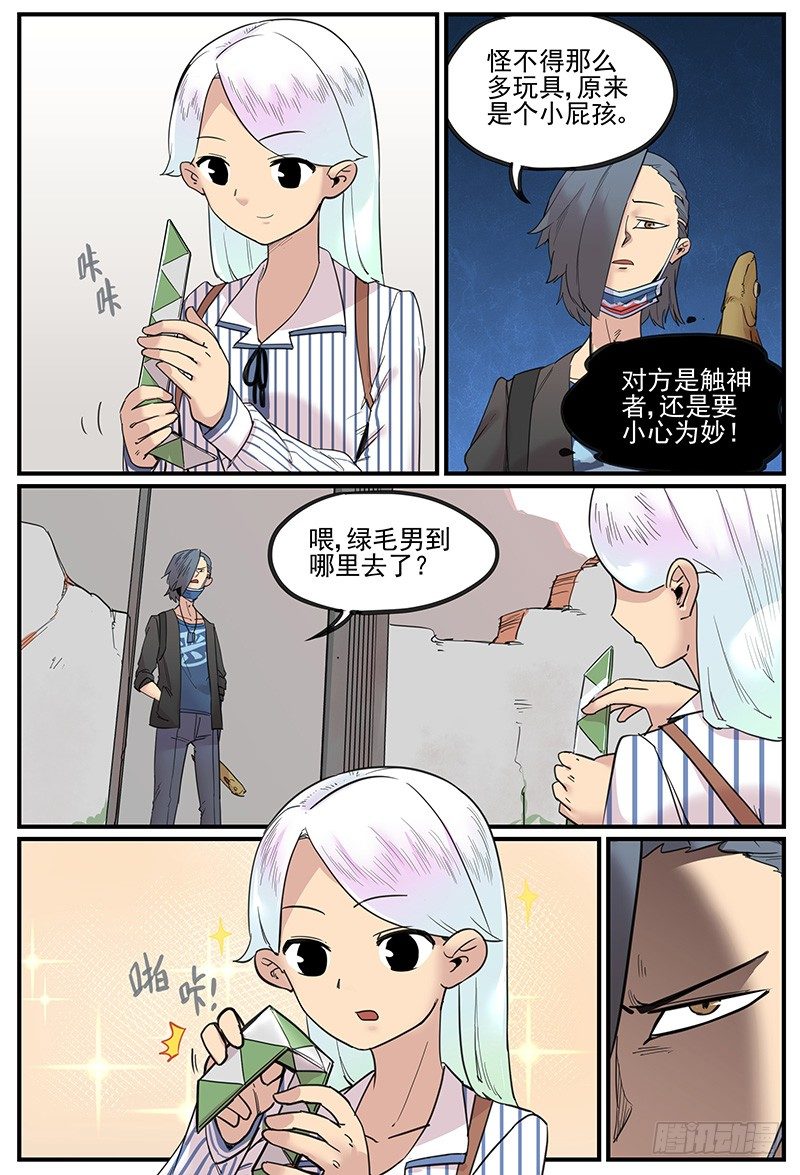 仪态6