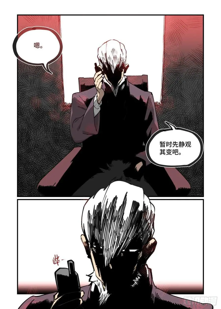 大寒之章377