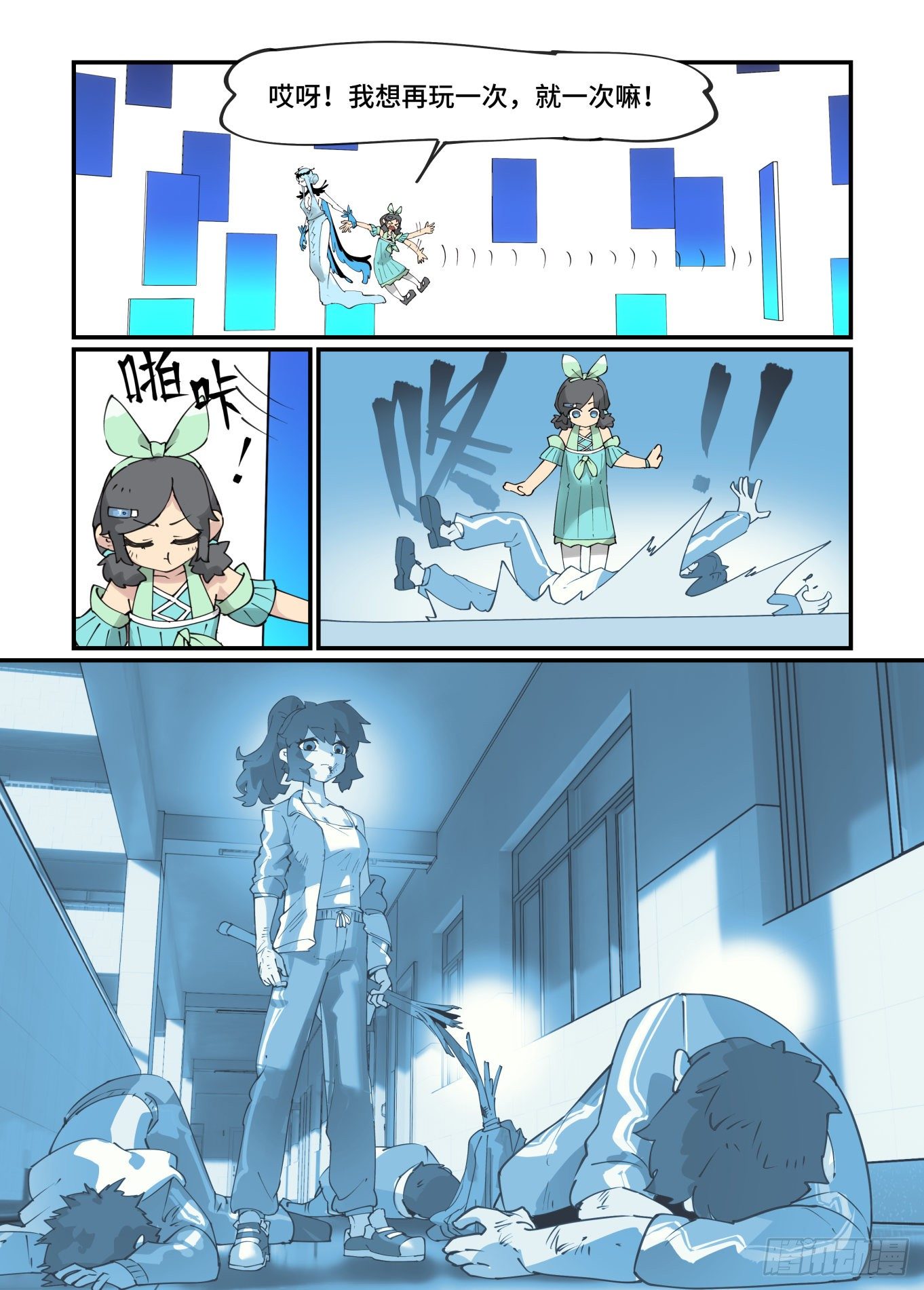 谷雨之章1614