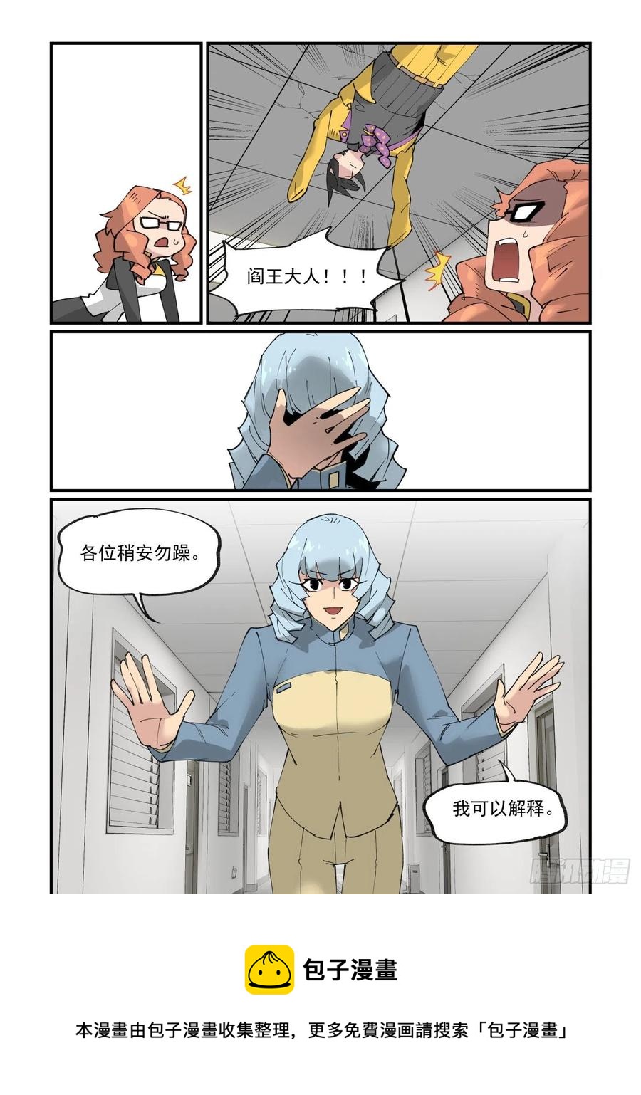 清明之章2225