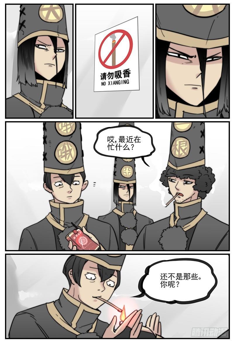 幸好不是默认的铃声2
