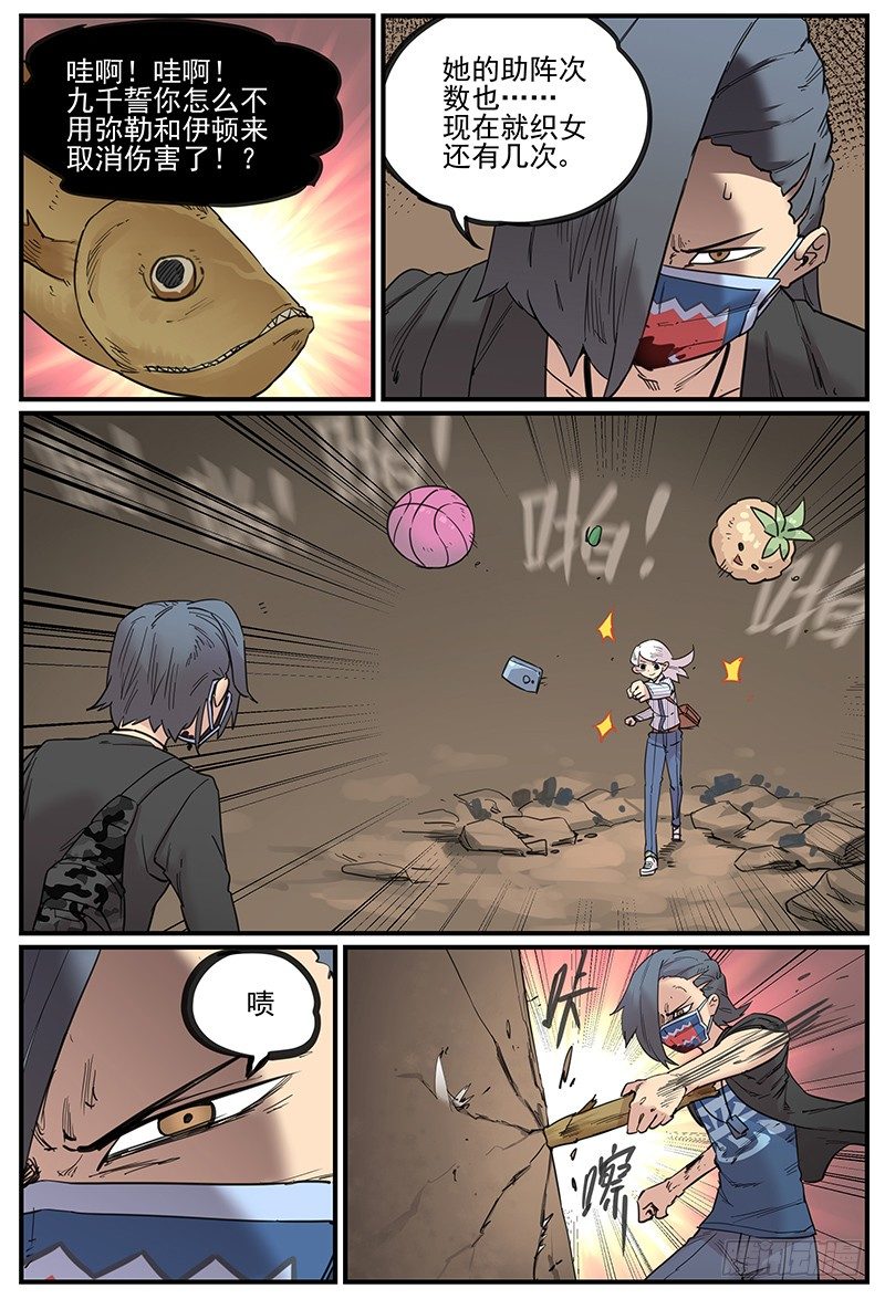 套外5