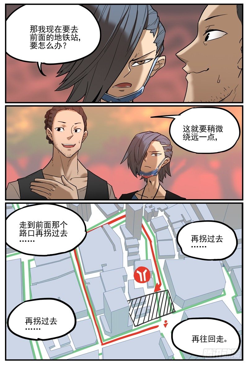 凭票入场2