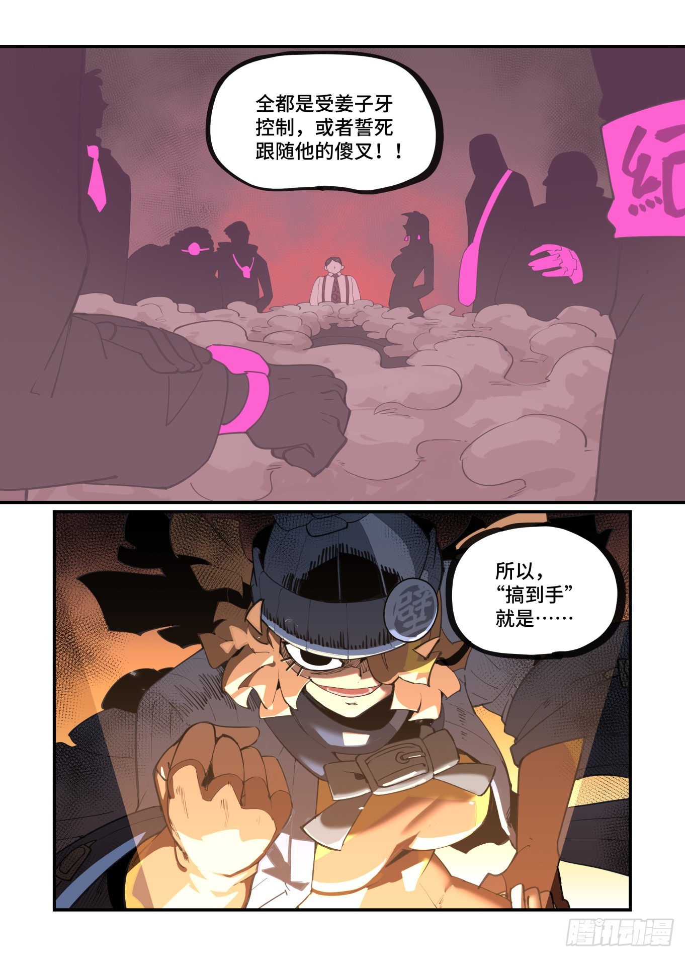大寒之章047