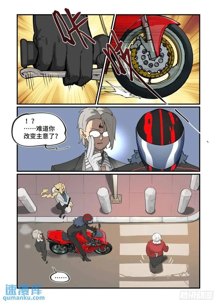 大寒之章357