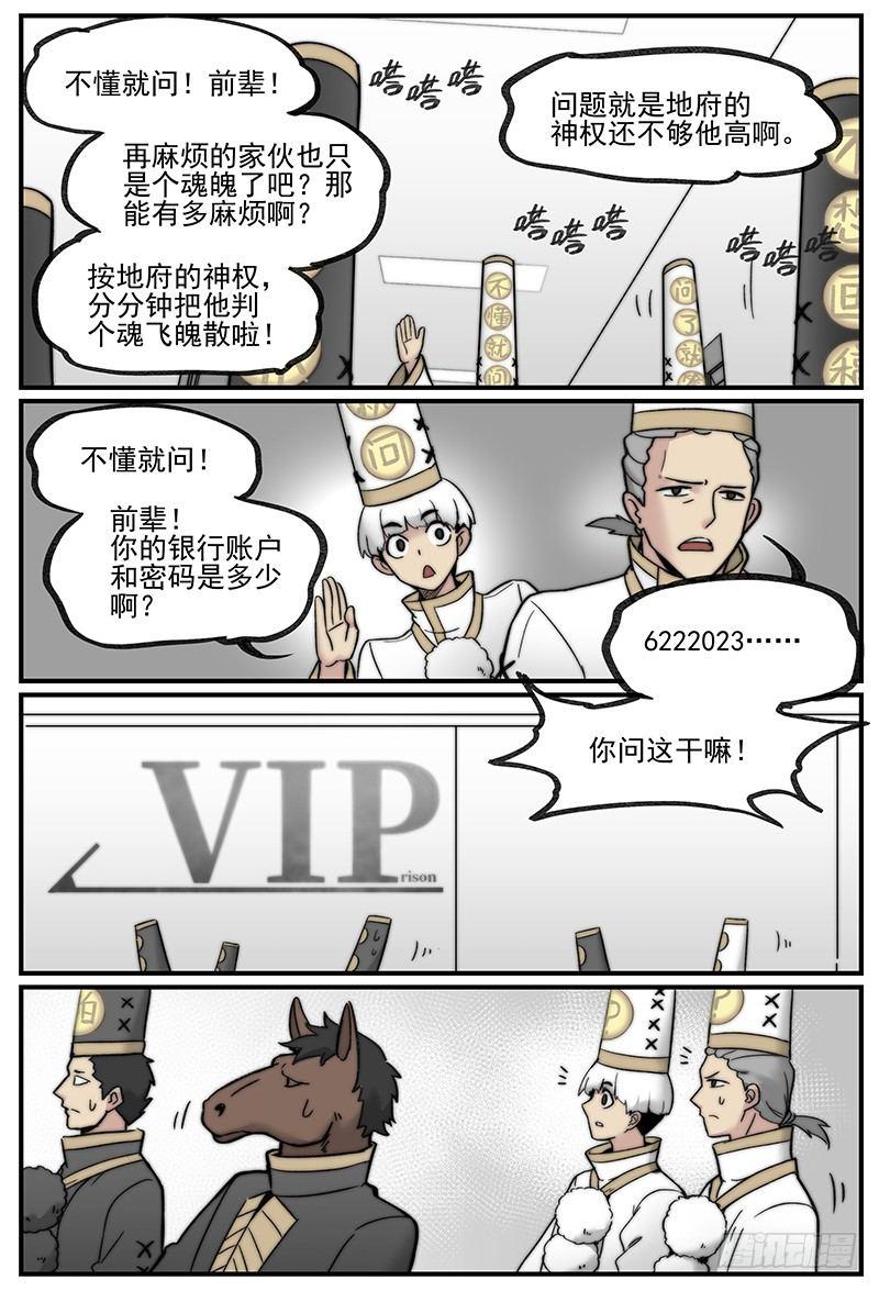 白露之章019