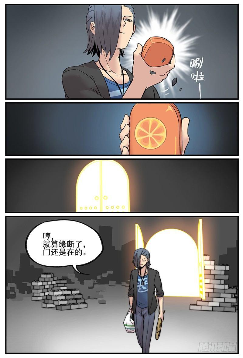 白露之章0411