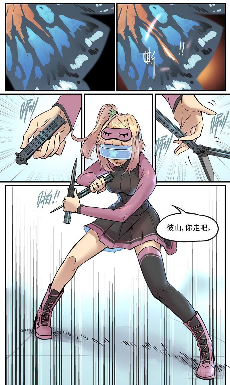 疼痛备忘录16