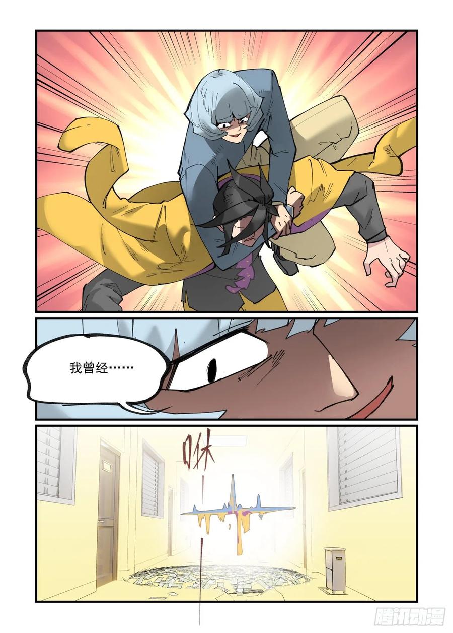 清明之章2213