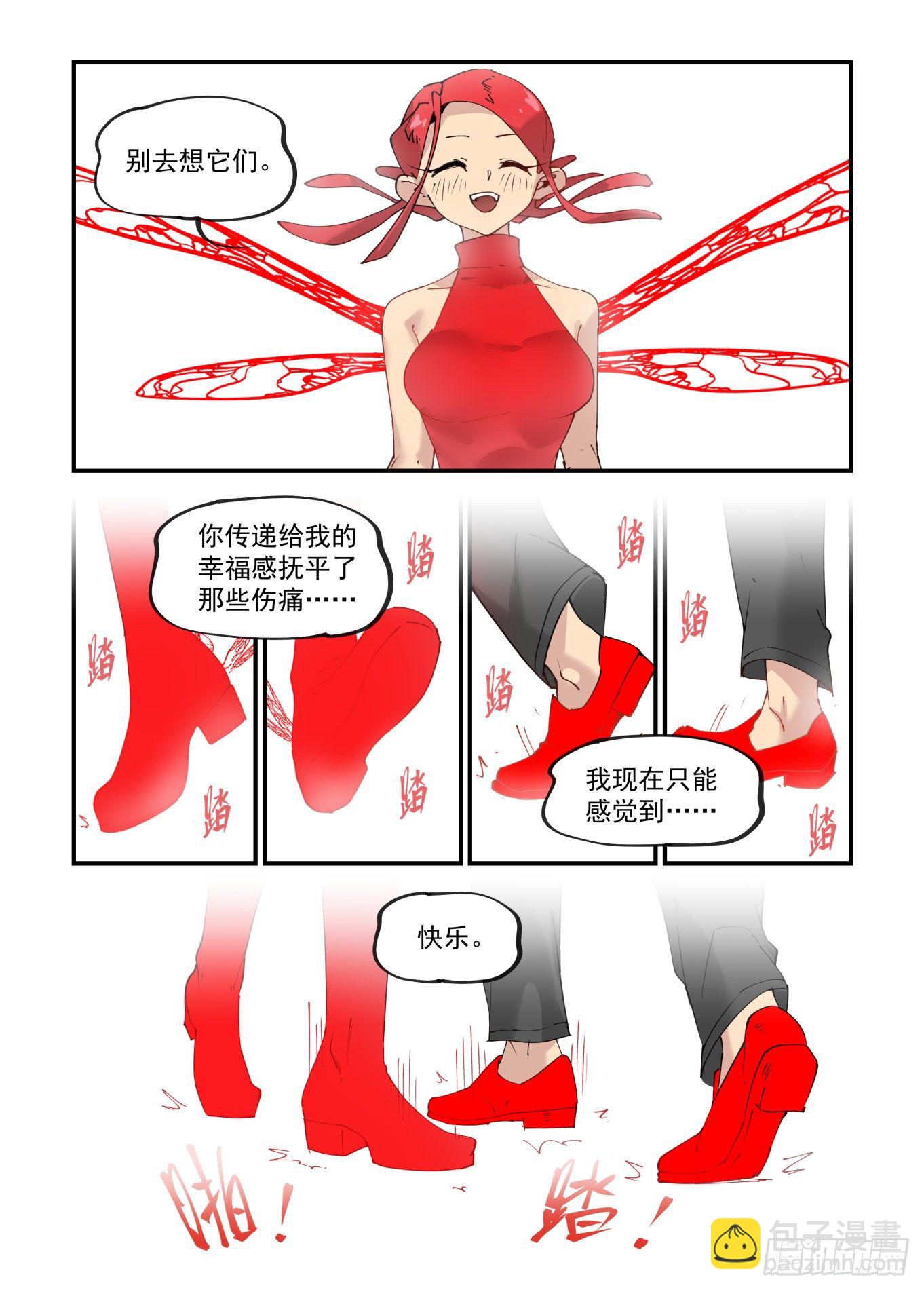 谷雨之章0717