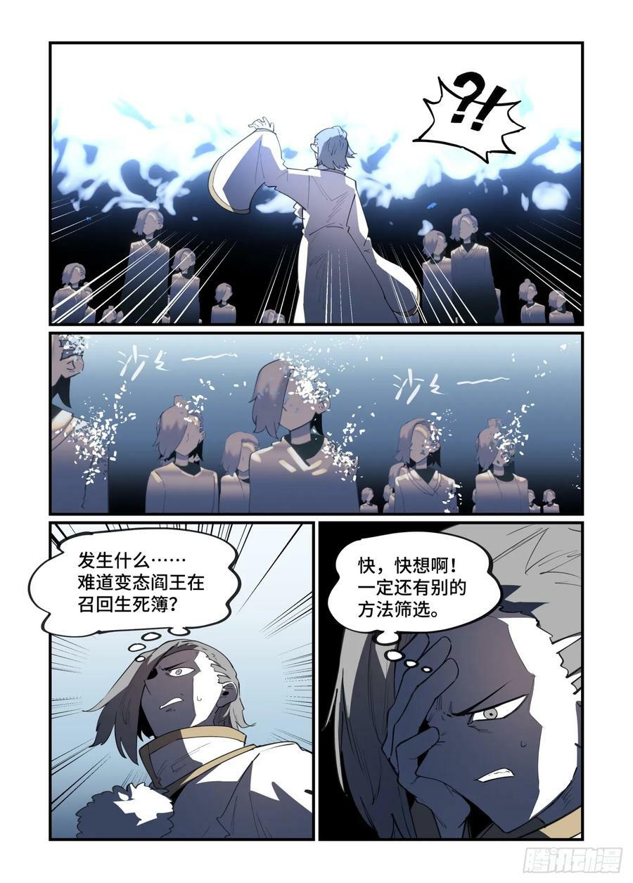 大寒之章1125