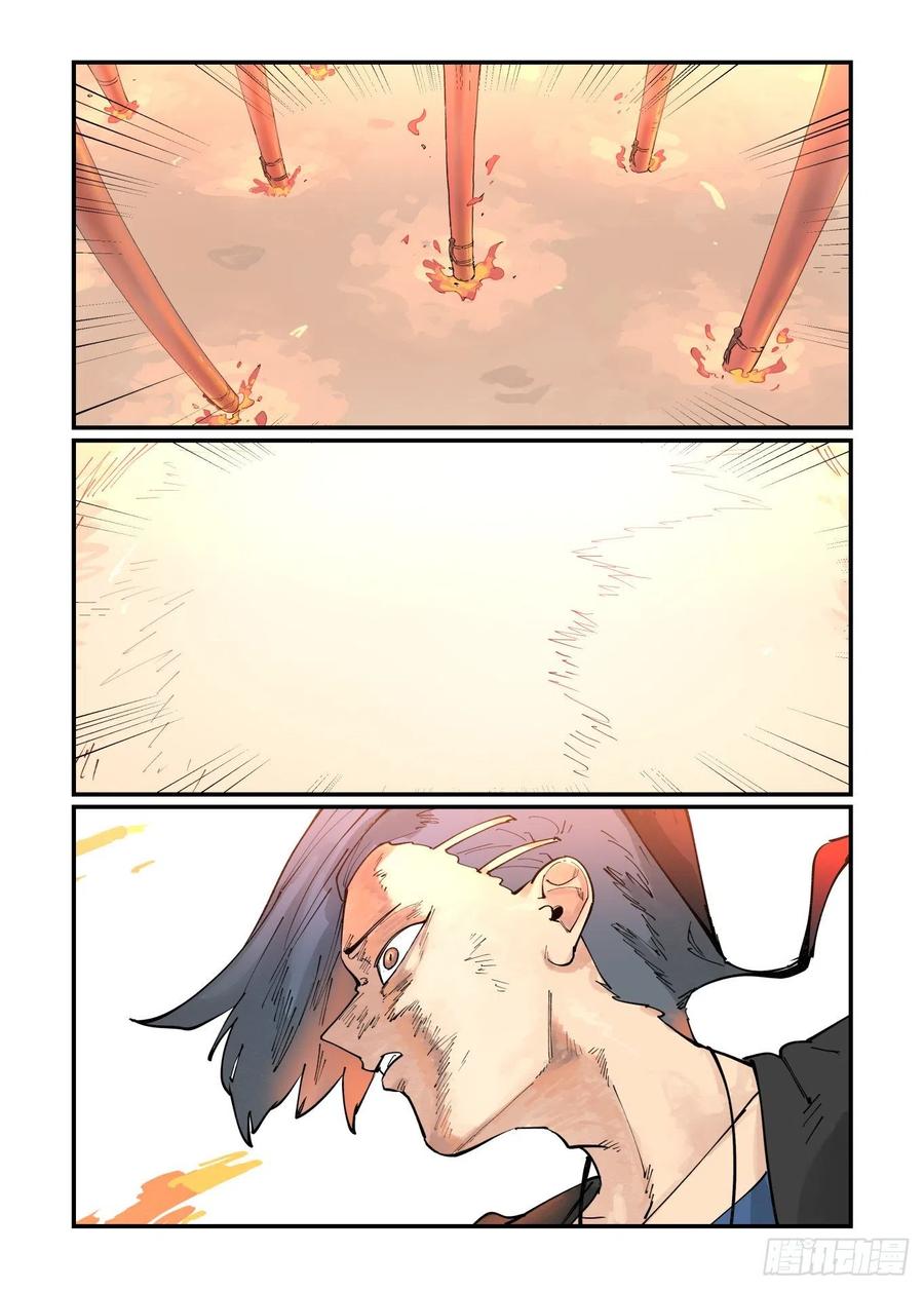 清明之章053