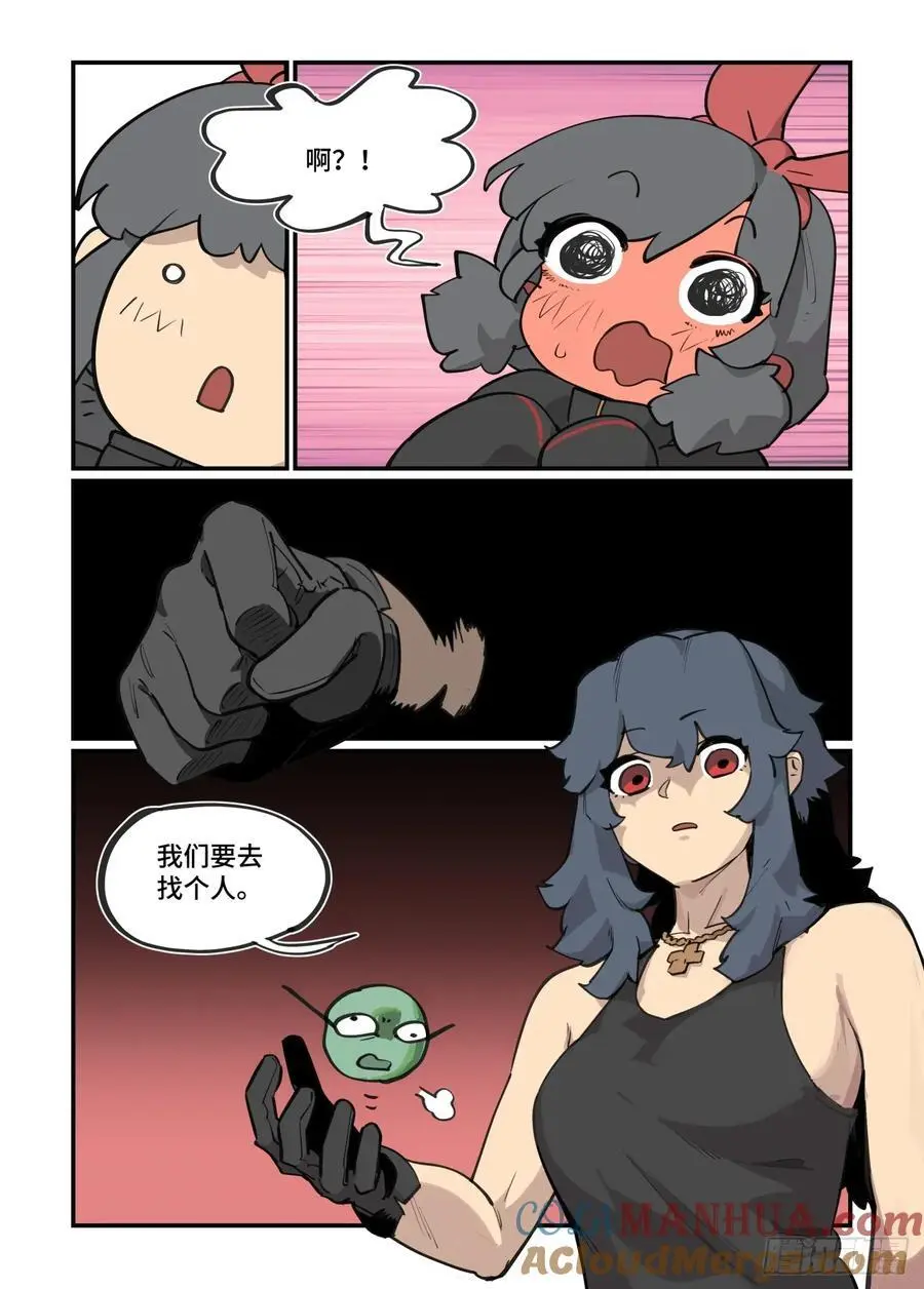 大寒之章3826