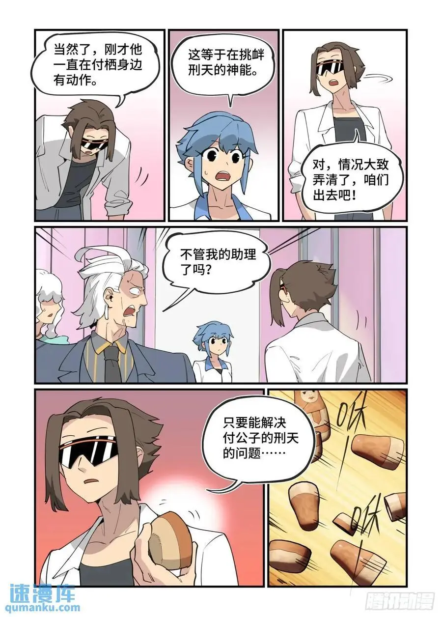 大寒之章3123
