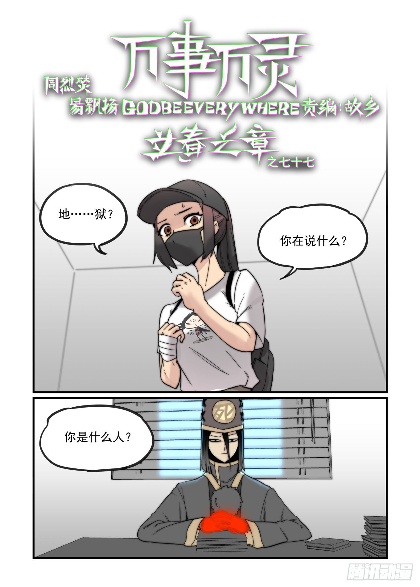 春眠觉晓26