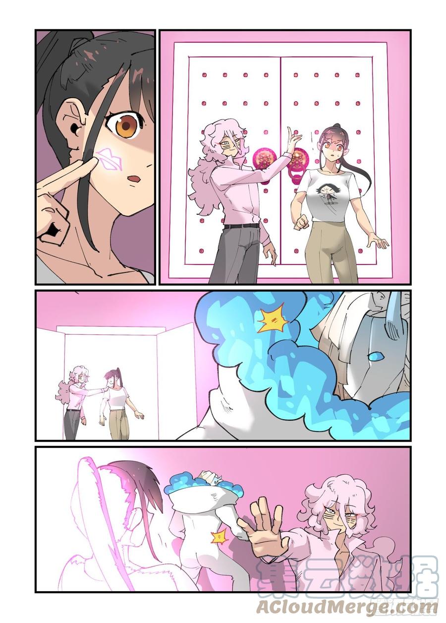清明之章2514