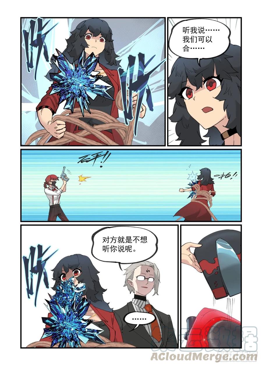 白露之章4918