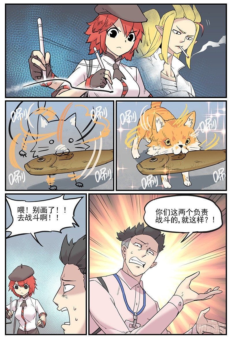 缘神乱斗2