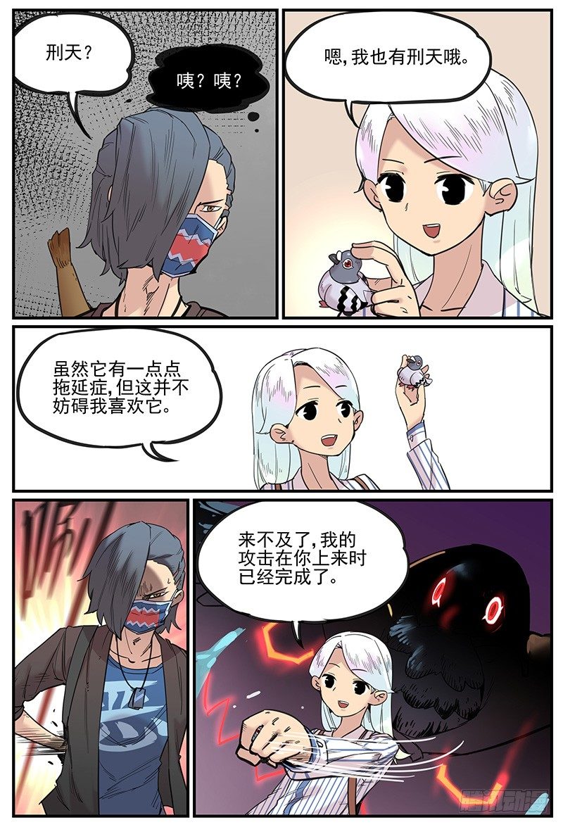 仪态12