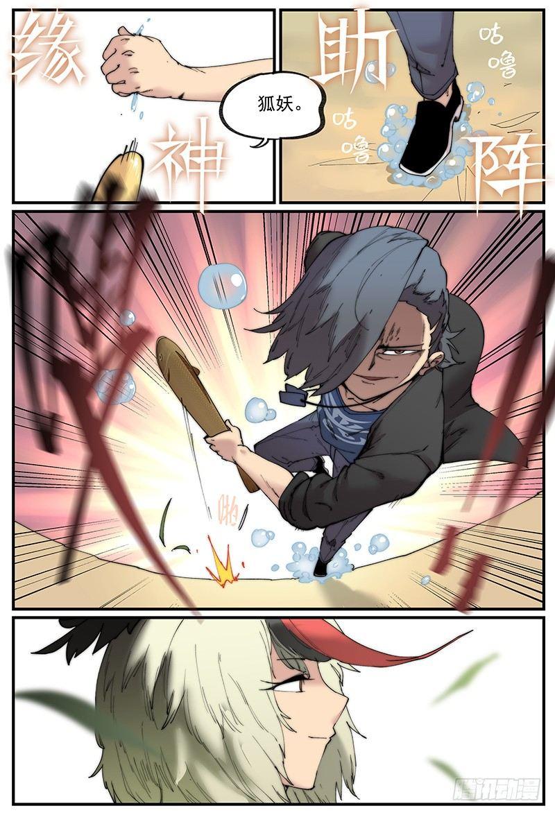 白露之章0713