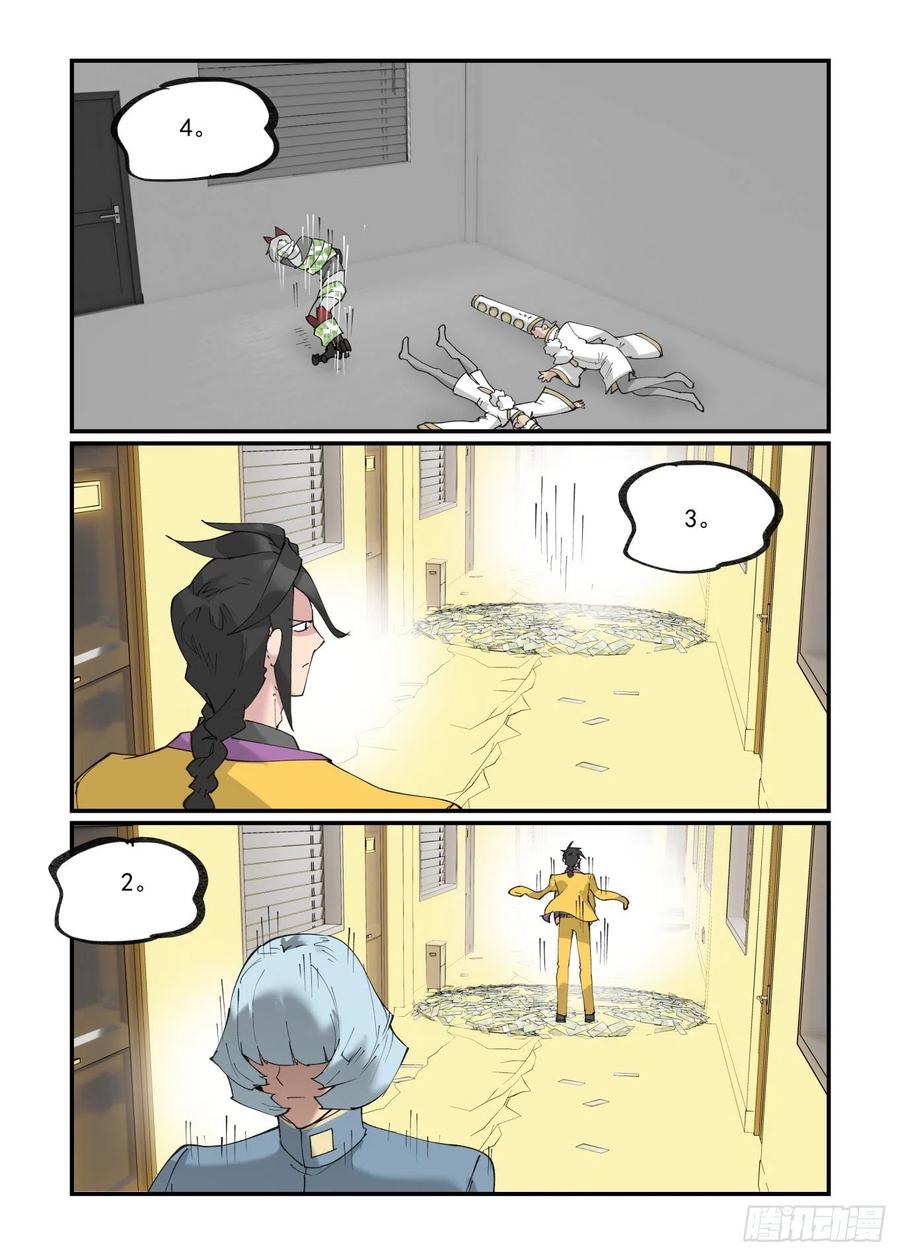 清明之章2211