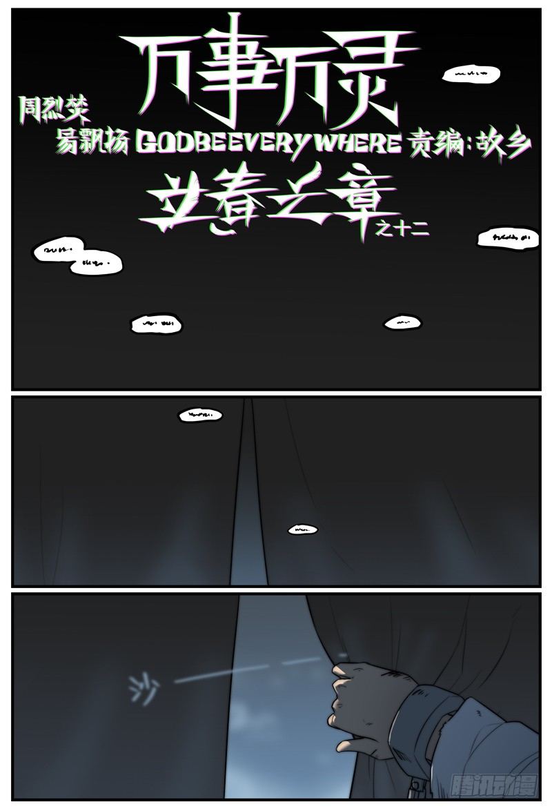 梦是你想忘掉的过去吗？0